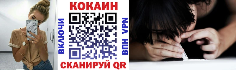 Где можно купить наркотики Кодинск Каннабис Амфетамин Гашиш МЕФ Cocaine А ПВП