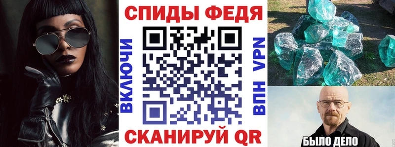 Amphetamine Premium  Кодинск 