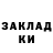 Печенье с ТГК марихуана NickEgo666