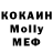 МЕТАДОН белоснежный M3RCK Channel