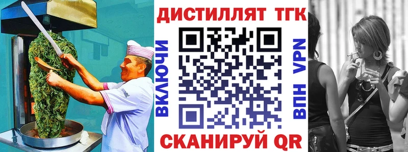 Cannafood конопля  как найти   Кодинск 
