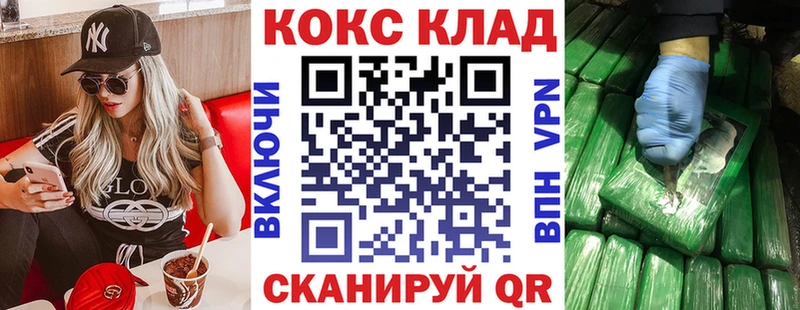 закладка  Кодинск  КОКАИН Колумбийский 