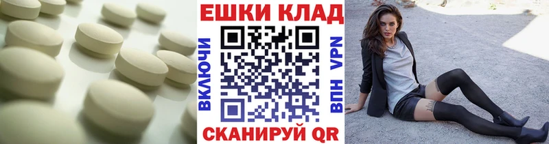 что такое   Кодинск  МЕГА как войти  Экстази Philipp Plein 