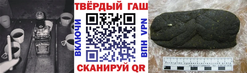 ГАШИШ Ice-O-Lator Кодинск