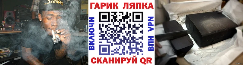ГАШ гарик  Кодинск 