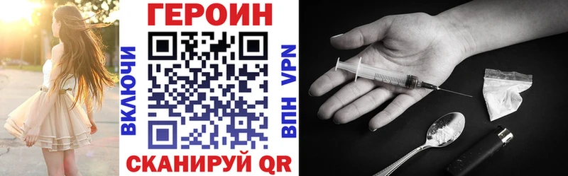 ГЕРОИН хмурый  продажа наркотиков  Кодинск 
