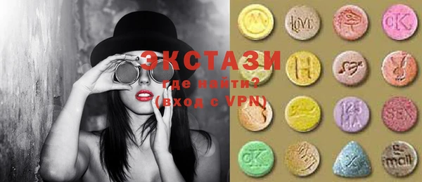 MDMA Богородицк
