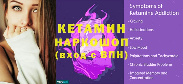 MDMA Богородск