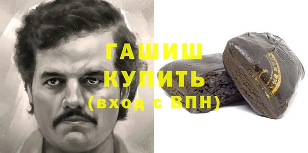 MDMA Богородск