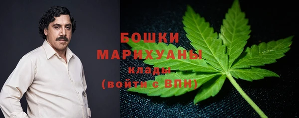 MDMA Богородск
