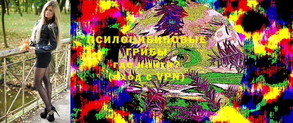 мефедрон мука Белокуриха