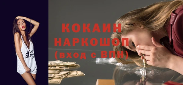MDMA Богородицк
