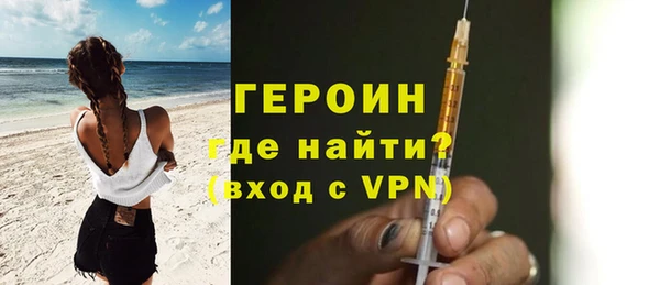 MDMA Богородск