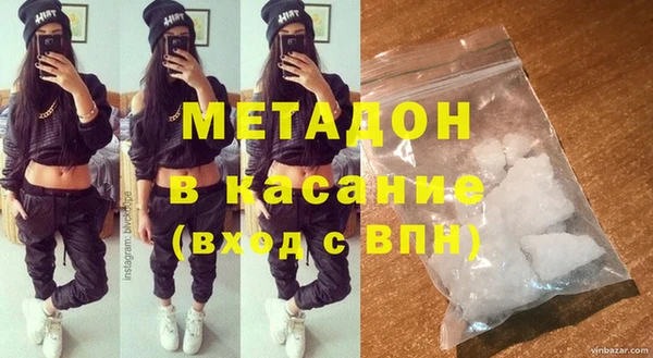 MDMA Богородск