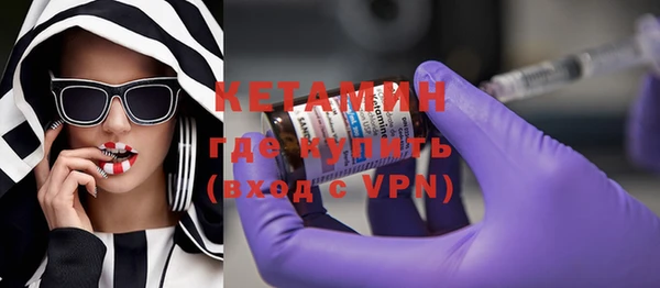 MDMA Богородск