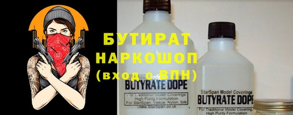 MDMA Богородск