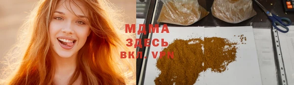MDMA Богородицк
