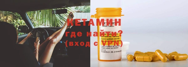 MDMA Богородск