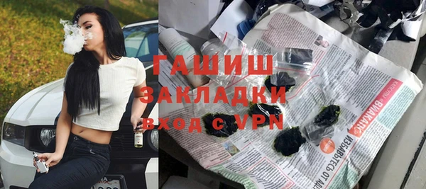 стафф Белоозёрский