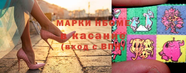 MDMA Богородицк