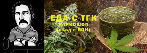 MDMA Богородицк