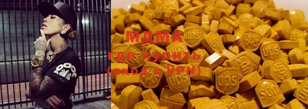 MDMA Богородск