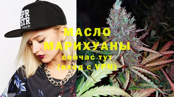 MDMA Богородск