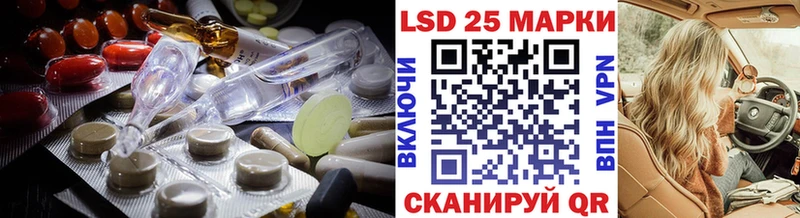 Лсд 25 экстази ecstasy  сколько стоит  Кодинск 