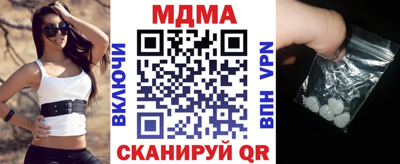 кракен маркетплейс  Кодинск  MDMA кристаллы  сколько стоит 