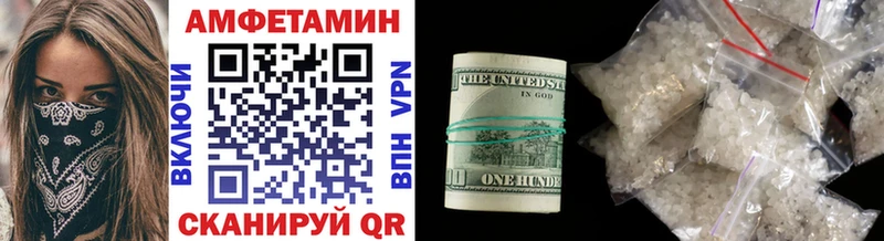 МЕТАМФЕТАМИН мет  hydra онион  Кодинск 