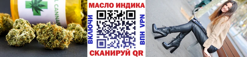 Дистиллят ТГК Wax Кодинск