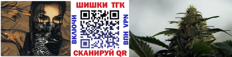 Каннабис OG Kush Кодинск